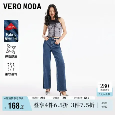 Vero Moda奥莱牛仔裤女春秋拼接高腰显瘦窄版阔腿裤子百搭流行图片