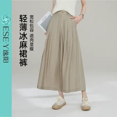 逸阳轻薄冰麻九分裙裤女夏新款高腰淡人穿搭显瘦宽松休闲裤图片
