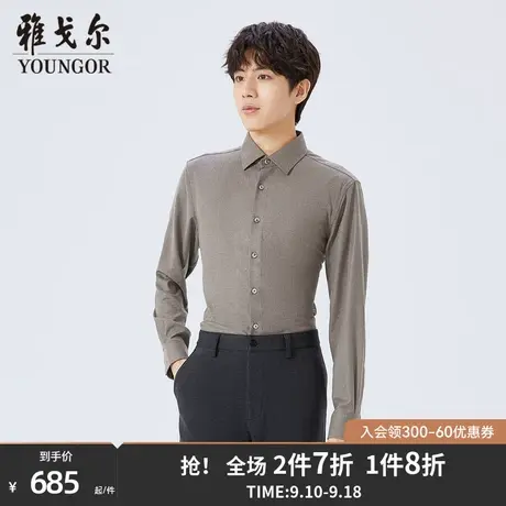 【商场同款】雅戈尔男士长袖衬衫秋季新款官方商务休闲衬衫S3479图片