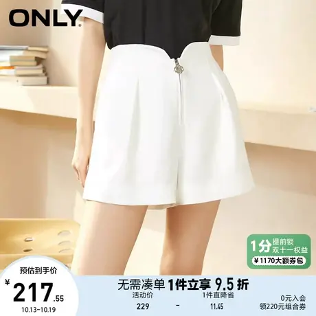 ONLY2023春夏新款时尚不规则腰头短款宽松阔腿休闲裤女图片