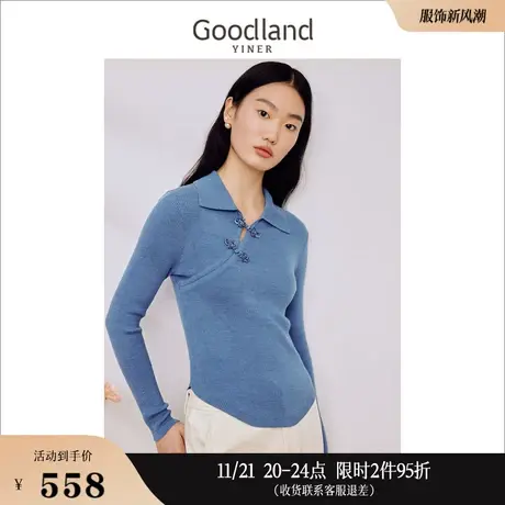 Goodland美地女装2023秋季POLO领含羊毛新中式钉珠盘扣针织衫图片