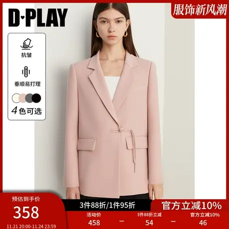 DPLAY秋装新中式国风灰橘粉翻驳领盘扣气质通勤ol西装外套图片
