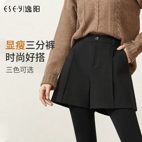 逸阳2023春秋新款韩版三分短裤女宽松A字休闲阔腿裙裤百搭直筒裤图片