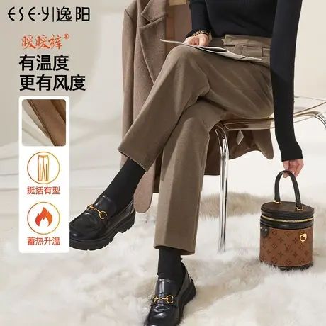 逸阳毛呢西装裤女加厚2023秋冬新款黑色烟管直筒高腰哈伦版西裤子图片