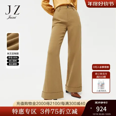 JZ玖姿官方奥莱春官方奥莱季新款大地色羊毛通勤复古阔腿裤女图片