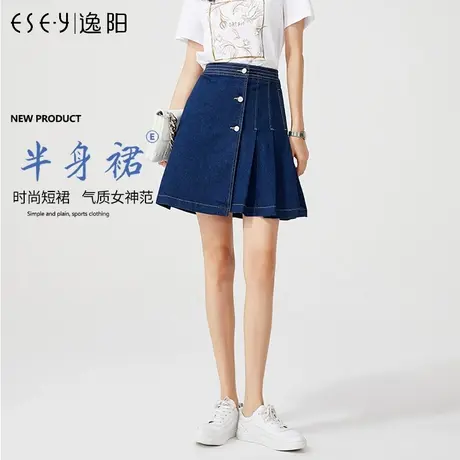 逸阳夏季百褶裙女士牛仔裙蓝色小尺码小个子半身裙特价清仓A字裙图片