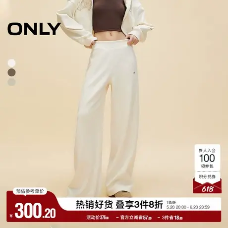 ONLY奥莱夏季运动休闲莫代尔宽松直筒长裤休闲裤女图片