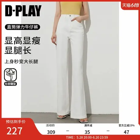 DPLAY2025年夏季新款白色牛仔裤女休闲潮流浅色加长直筒裤子长裤图片