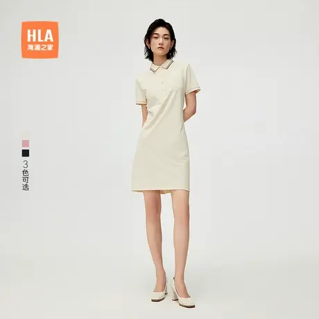 HLA/海澜之家撞色翻领修身休闲POLO裙25春夏季新款透气连衣裙女装图片