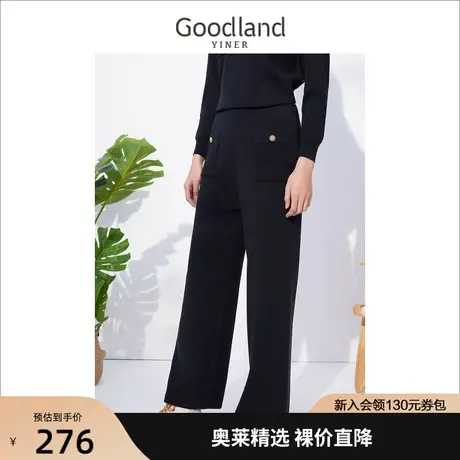 【小香风】音儿美地女装2022冬季新款高腰垂感显瘦直筒针织裤图片