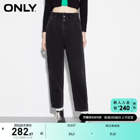 ONLY奥莱男友风弹力腰头高腰直筒九分牛仔裤女图片