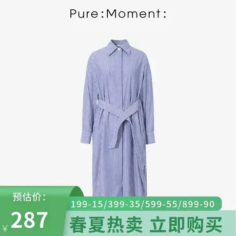 Pure:Moment连衣裙年春秋新款长袖系带条纹气质裙子女图片