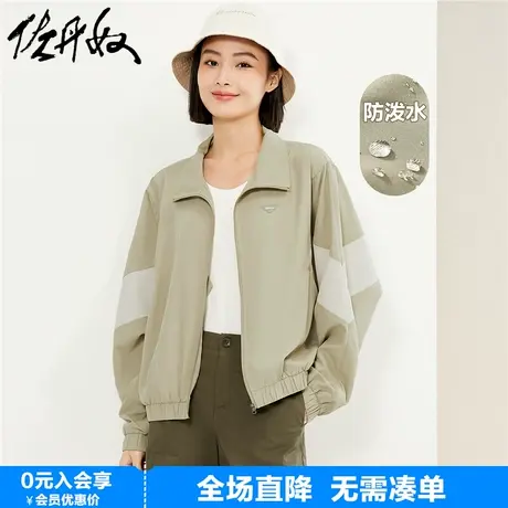 佐丹奴外套女春季新款户外露营拼色品牌胶章立领宽松风衣05374063图片