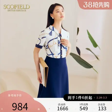 Scofield女装夏季新品复古优雅通勤拼色短袖收腰显瘦假两件连衣裙图片