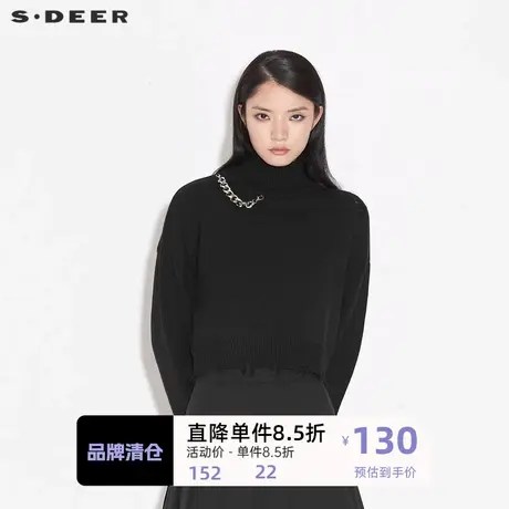 sdeer圣迪奥女装个性高领破洞链条宽松针织衫S21363529图片