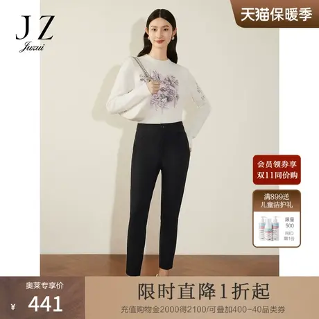 商场同款JZ玖姿简约修身显瘦小脚裤裤子女2023冬季新款JWCD11138图片