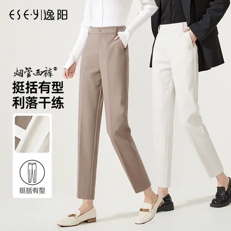 逸阳九分黑色西装裤女2024春季新款直筒宽松休闲垂顺烟管哈伦裤子图片