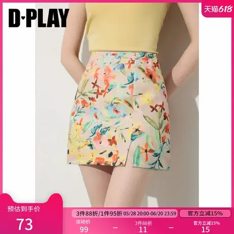 DPLAY2025年夏季新款黄色印花高腰半身裙女开叉多巴胺时尚半裙图片