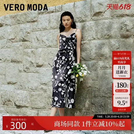 Vero Moda连衣裙24夏新款雪纺印花中长裙收腰吊带优雅人32337A038图片