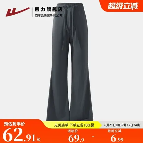 回力夏日防晒轻薄阔腿裤子女2025新款今年流行爆款醋酸空气裤Z6图片