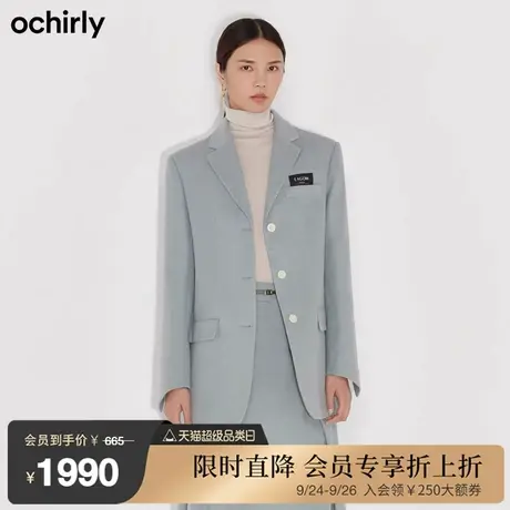 【首降】欧时力新款秋冬羊毛呢贴唛中长宽松西装外套女1NY4040460图片