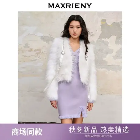 【商场同款】MAXRIENY名媛富家千金风外套冬款名媛气质貉子毛皮草图片