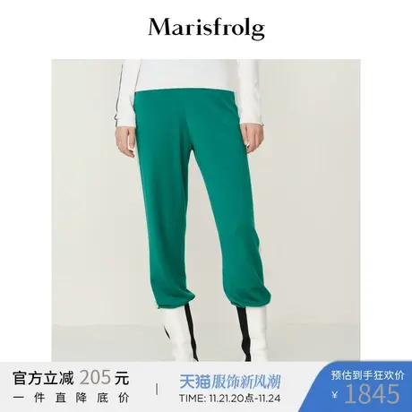 【弹力针织】玛丝菲尔秋季新款收脚口运动卫裤休闲裤女图片