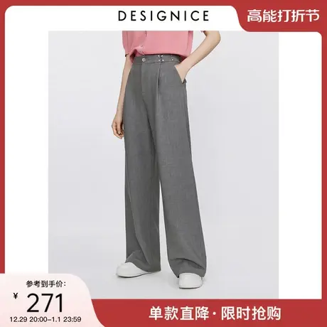 迪赛尼斯西裤高腰宽松2023秋季新款灰色直筒长裤通勤风垂感休闲裤图片