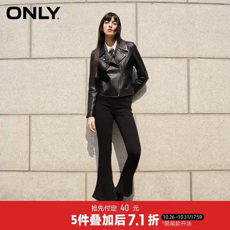 【双11预售】ONLY辣妹潮流休闲高腰喇叭裤牛仔裤*123332013图片