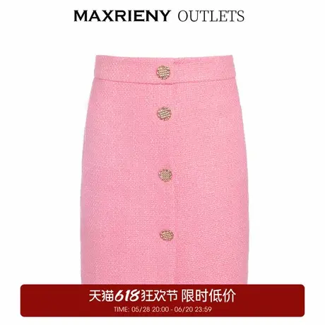 【奥莱】MAXRIENY粉色时髦花纱筒裙高腰A字半身裙图片