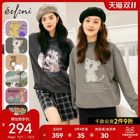 伊芙丽卫衣女2021秋季新款早秋美式复古动物韩版连帽上衣潮ins风图片