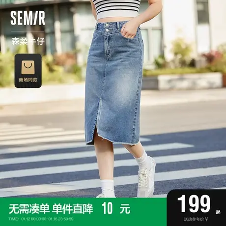 森柔牛仔|森马牛仔半身裙女高腰开叉显腿长春复古毛边直筒裙个性图片