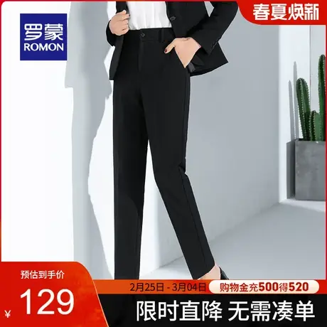 【官方正品】罗蒙女士西裤春季新款商务休闲高腰弹力职业修身长裤图片