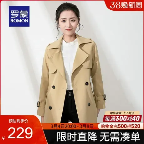 罗蒙女士夹克衫2024春季新款经典简约翻领中长款外套时尚百搭风衣图片
