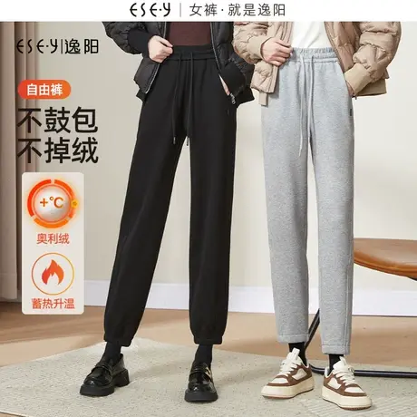 逸阳灰色运动裤女2023冬新厚款纯棉休闲束脚高腰哈伦加绒黑色卫裤图片