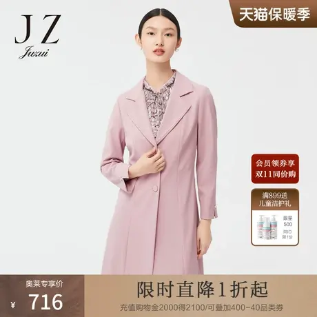 JZ玖姿纯色通勤风气质平驳领2022春季新款女时尚粉色中长款风衣图片