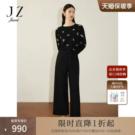 商场同款JZ玖姿休闲羊毛针织阔腿裤子女2023冬季新款JWCD11001图片