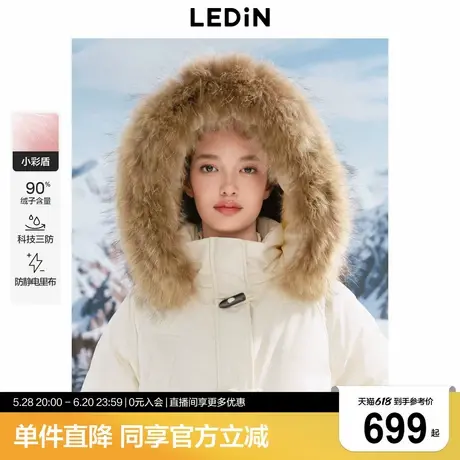 【三防】乐町中长款毛领面包羽绒服女2024冬季新款保暖加厚图片