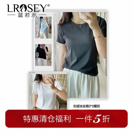 【凉感面料】蓝若水大码女装简约正肩T恤胖MM夏新品显瘦短款上衣图片