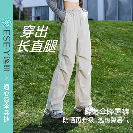 逸阳速干凉感工装裤女2025夏新款防晒白色防透薄款两穿伞兵休闲裤图片