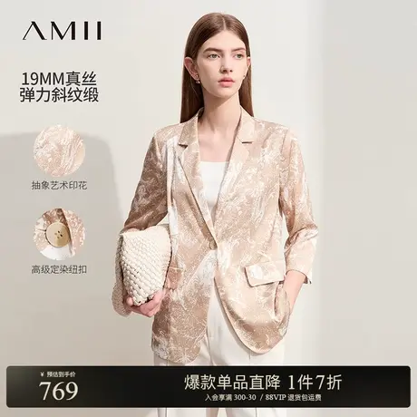 Amii春款翻驳领一粒扣七分袖印花弹力真丝西装女通勤上衣图片