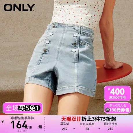 【买5免1】ONLY奥莱2023夏季新款潮酷休闲高腰显瘦阔腿短裤牛仔裤图片
