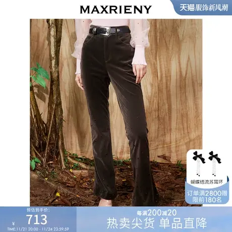 [买4免1]MAXRIENY咖色喇叭裤高腰微喇裤冬装复古休闲裤长裤图片