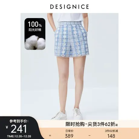 迪赛尼斯简约风夏季高腰复古气质优雅宽松直筒碎花蕾丝短裤女图片