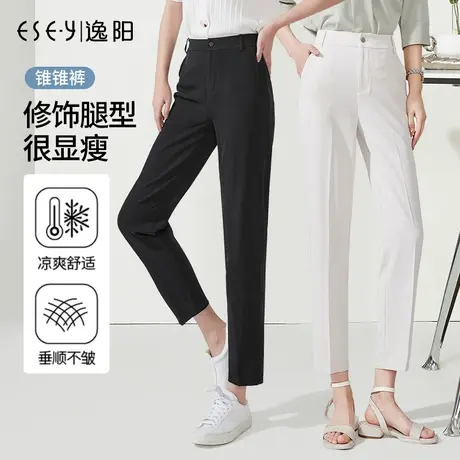 逸阳九分白色西装裤女2025夏季薄款直筒宽松高腰显瘦烟管版西裤子图片