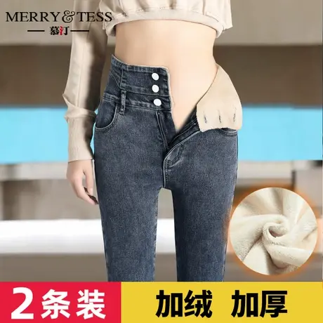 加厚加绒牛仔裤女冬季外穿2022年新款高腰显瘦弹力小脚铅笔长裤子图片