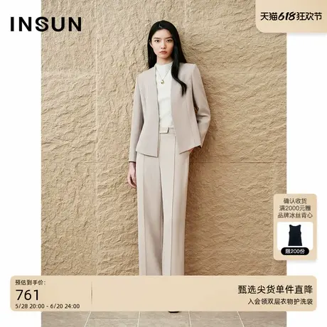INSUN恩裳专选秋季简约杏色醋酸无领西装图片