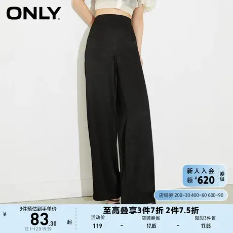 ONLY奥莱夏季新款优雅通勤风舒适垂感直筒长裤休闲裤女图片
