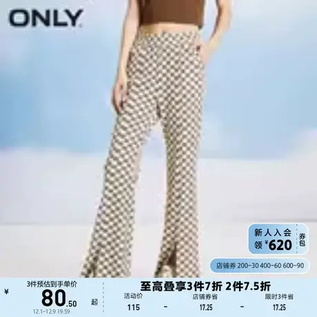 ONLY奥莱夏季时尚裤脚开叉通勤微喇裤休闲长裤女图片
