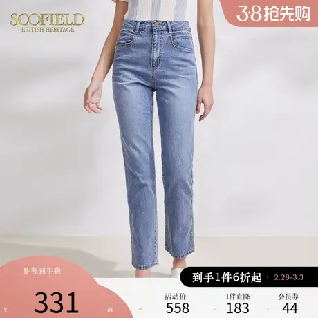 Scofield夏季新款简约复古洗水蓝色高腰小直筒牛仔裤长裤图片